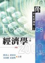 gپ2000G@sͶ(UU)