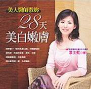 HЩp28Ѭչཧ