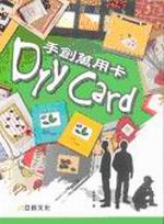 ۤvʤDIYtCGиUΥd
