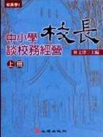 ���p�Ǯժ��ͮհȸg��(�W�U)