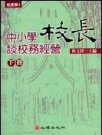 ���p�Ǯժ��ͮհȸg��(�U�U)