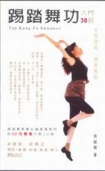 R\J30(DVD)