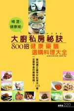 �j�p�p�Я��Z800�ۡG���d�Ŀ����ʮƲz�j��