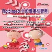 PhotoImpact 11�v���B�z�_��