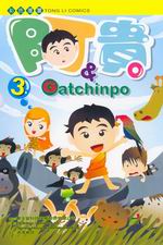 Q&Gatchinpo(3)