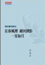 ÿ嶰(2)GbKءBCe˼vB@Pp
