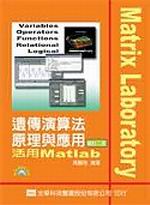ǺtkzPΡGMatlab({Ф)(׭qG)