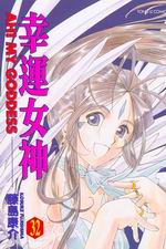 Bk(32)
