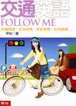 q^yFollow Me