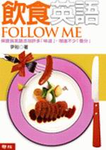 ^yFollow Me