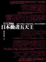 饻ʵeѤ