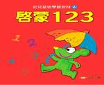 һX123