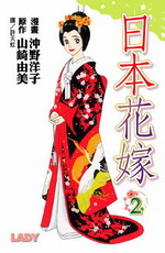 饻(2)