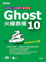 Ghost 10.0uϴGϺгƥEt٭EƷm(1CD)