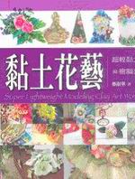 �H�g�����G�W���H�g�P��פg