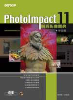 PhotoImpact 11���媩�����v���_��(��1CD)