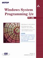 Windows System Programming 3/e(���媩)