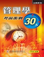 ޲zǦҫeĨ30
