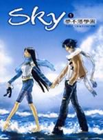 SkyGڤǶ(1)