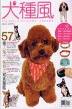 ���ح��GDog News & Goods����~�E���ؼg�u��Ų