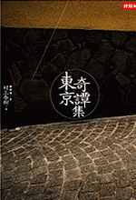 kk0139133.jpg