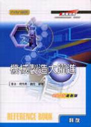 ɬj|ޡGsyjDi(2005̷s)