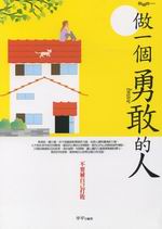 �����@�ӫi�����H