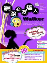 ͹FHWalker(1CD)