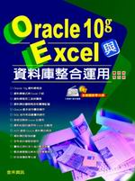 Oracle 10gPExcelƮwXB(1CD)