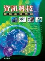 ��T��ޡG�q����¦����