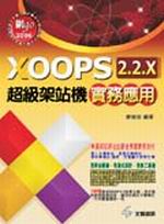 �� go 2006 Xoops 2.2.X �W�Ŭ[�����������(������)