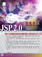 JSP 2.0s(CD)