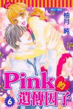 pinkǦ]l(6)