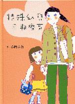 Sভ|