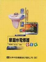 axqw˭@DIY(׭q)