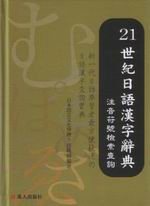 21@y~rG`Ÿ˯d