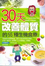 30ѧﵽ誺55إ;