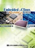Embedded �gClinux �bPreSOCes�W��@(���d�ҥ��Ф�)(�׭q��)
