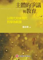 �D�骺��ĳ�P�Ш|�G�H�{�N�M��{�N���Ǭ��d��