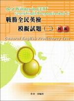 �Գӥ����^�˼������D���(2)(��2CD)