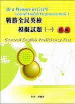 �Գӥ����^�˼������D���(1)(��2CD)