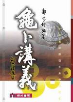 �t�R���q(��)