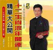 �{�N�R�z�Q�G�ͨv�y�~�}�B(5)�G�ͦN�ץ��A�ۨD�h�֡EŲ���ѹB�A�Q�ΤH�B