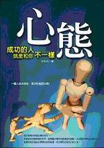 ���ߺA�G���\���H�N�O�M�A���@��