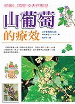 �s���媺���ġG�ﵽB�DC���x���ѵM�t�~