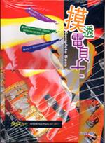 Nzqh(T/3CD)