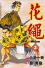 ÷(3)