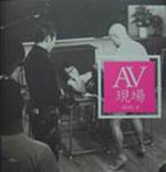 AV{