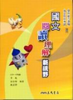 ���\Ū�z�ѷs����