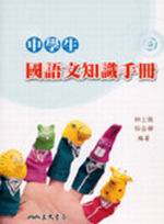 ���ǥͰ�y�媾�Ѥ�U